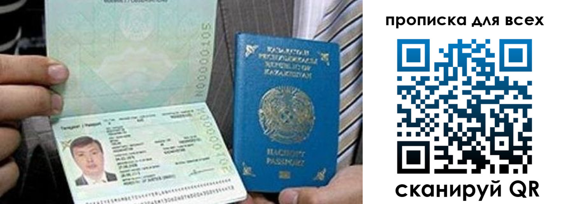 регистрация для школы в Нижних Сергах