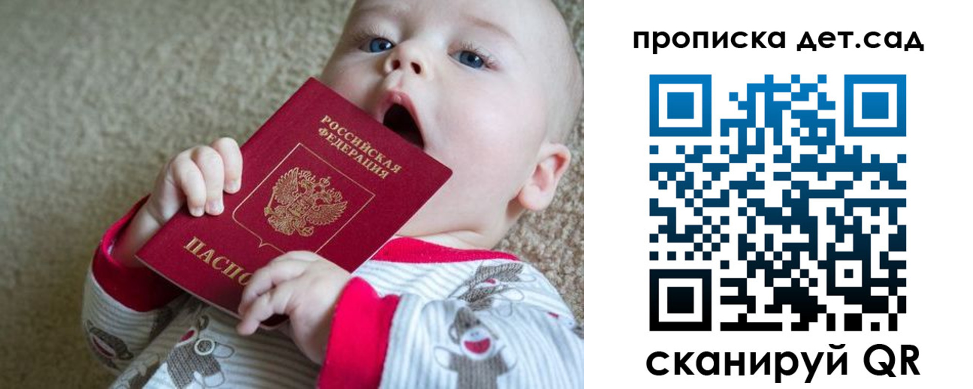 где прописаться в Нижних Сергах