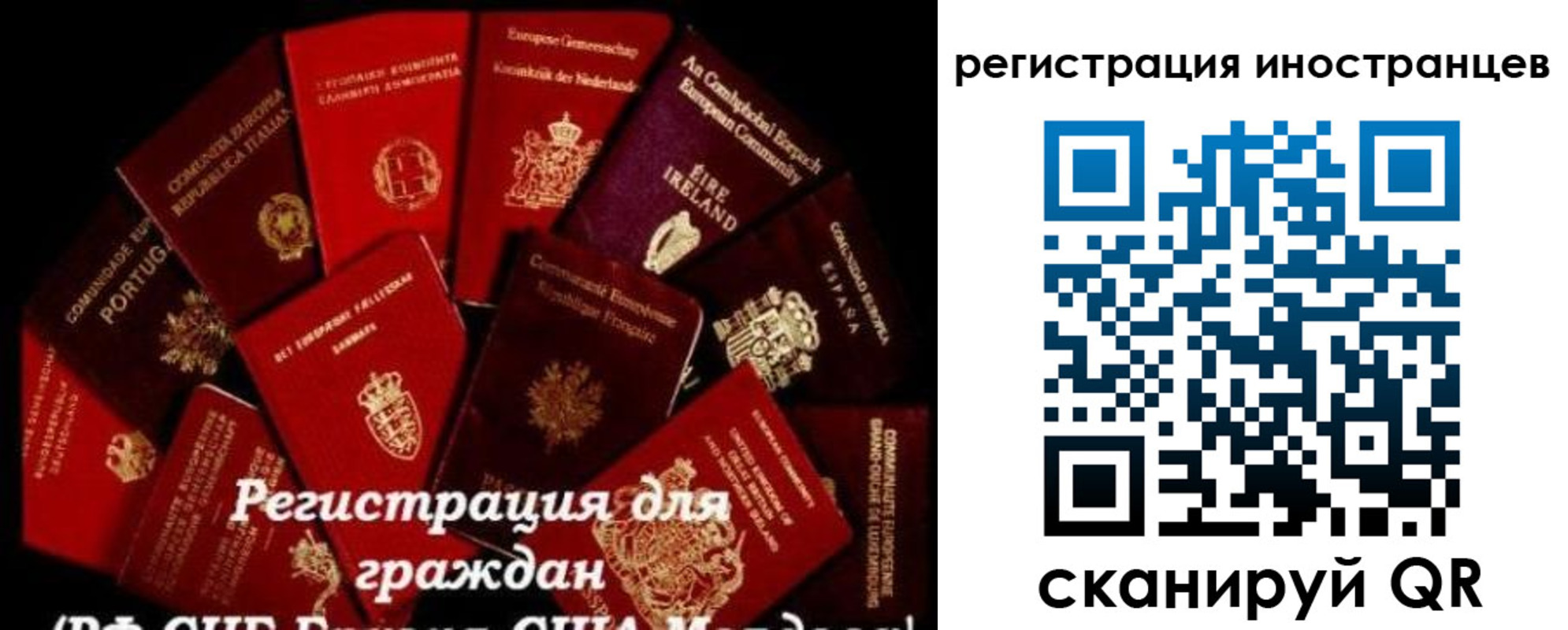 прописка иностранных граждан в Нижних Сергах