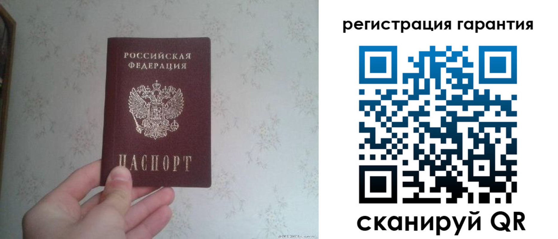 временная регистрация законно в Нижних Сергах