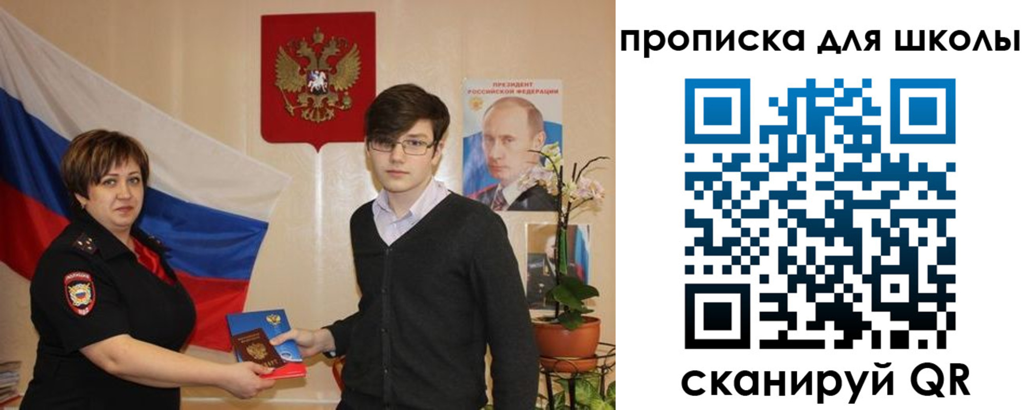 миграционный учет в Нижних Сергах