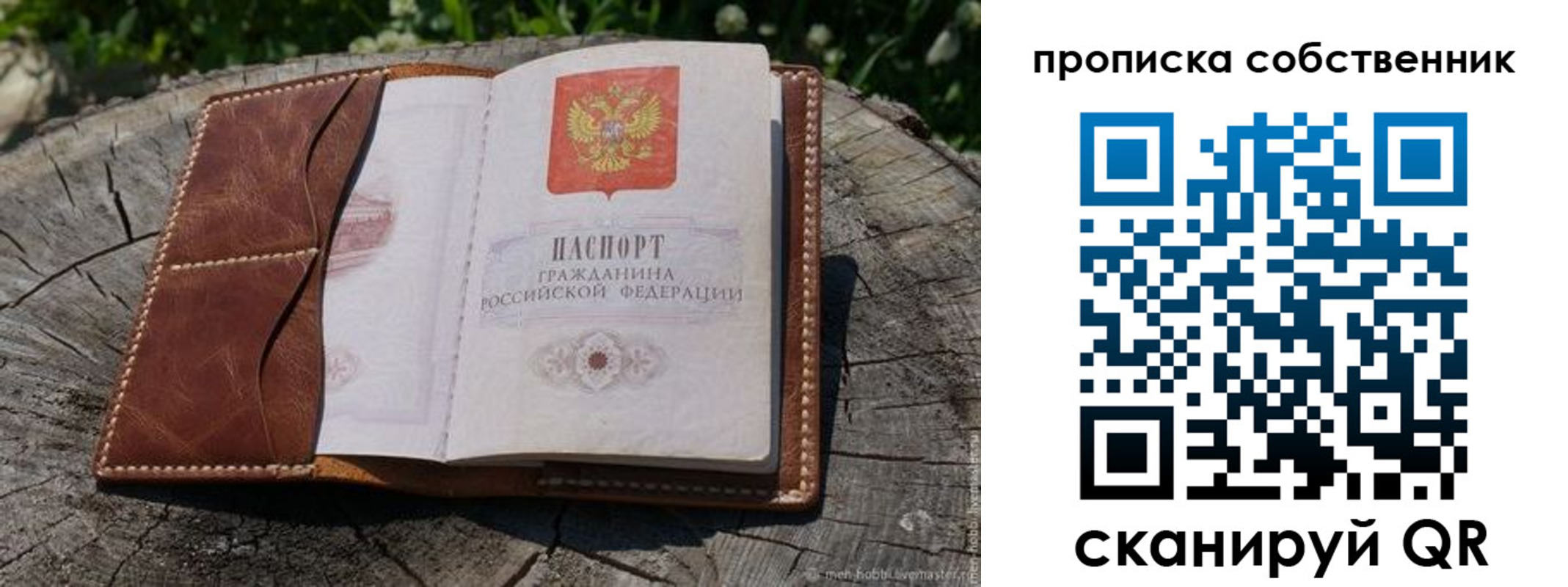 регистрация для дет. сада в Нижних Сергах