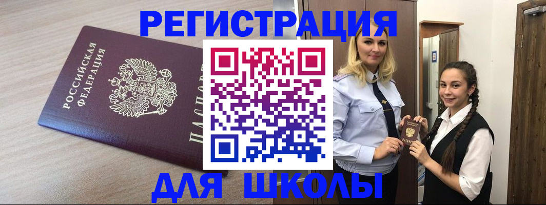 временная регистрация госуслуги в Нижних Сергах