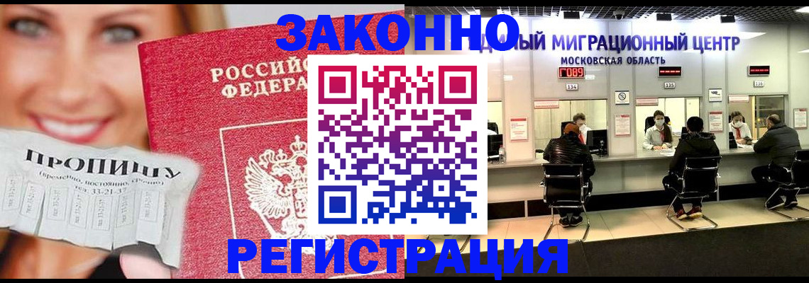 временная регистрация собственник в Нижних Сергах