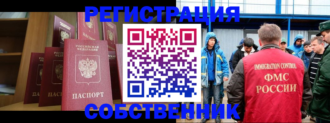 прописка для кредита в Нижних Сергах