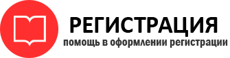 прописка в Нижних Сергах id890109